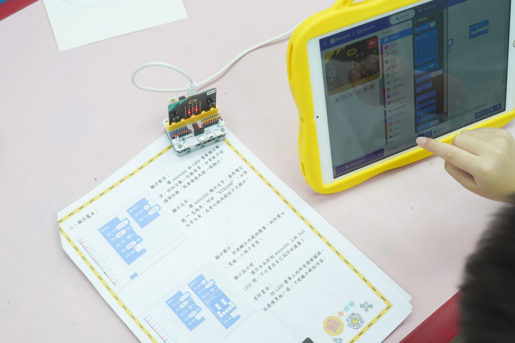 什麼是 Micro bit？認識這個神奇的小電腦