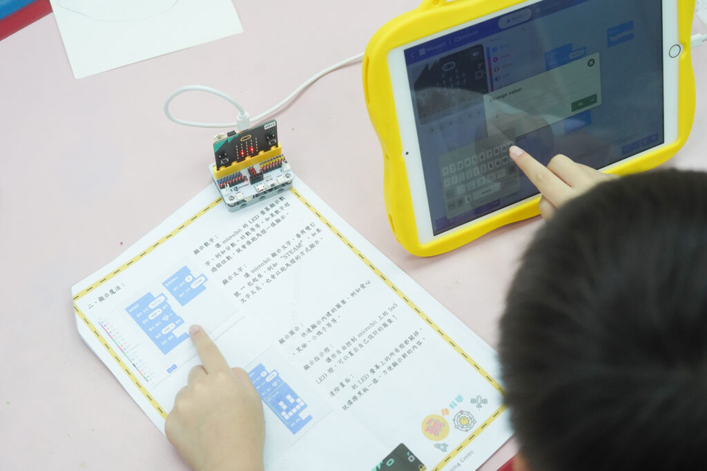 Micro:bit 遊戲編程：在玩樂中學習